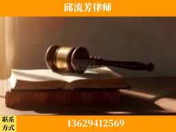 南宁-疑难刑事案件处理