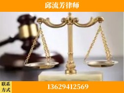 南宁-取保率高